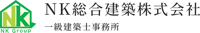 NK総合建築株式会社